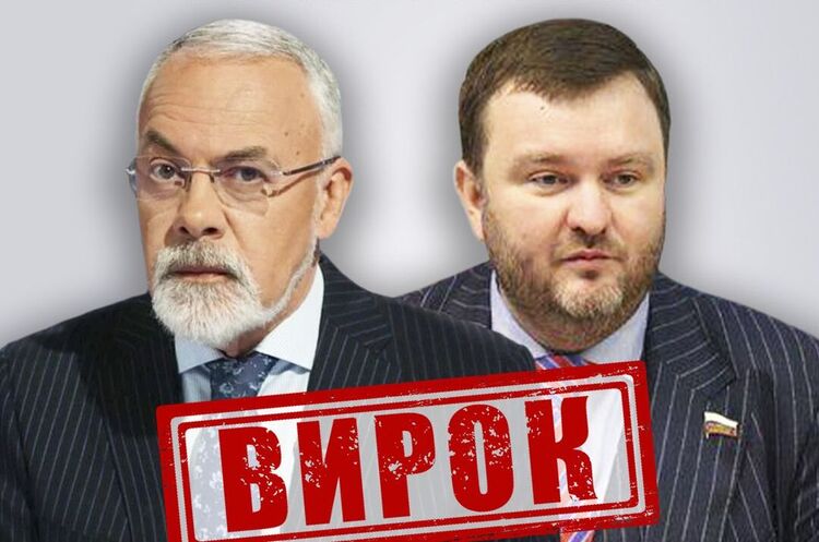 Ексміністр освіти Табачник та ексочільник держреєстраційної служби Ворона отримали заочні вироки – СБУ Ексміністр освіти Табачник та ексочільник держреєстраційної служби Ворона отримали заочні вироки – СБУ