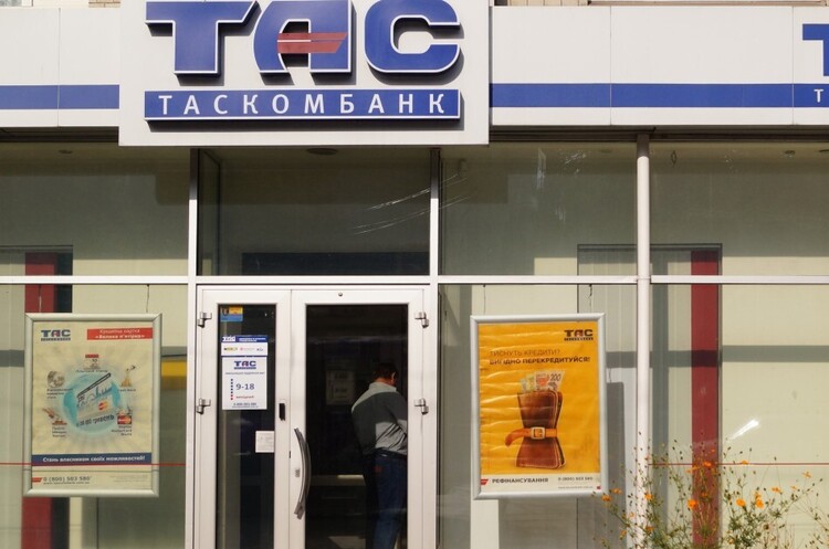 НБУ оштрафував Таскомбанк Тігіпка на 170 тисяч грн НБУ оштрафував Таскомбанк Тігіпка на 170 тисяч грн