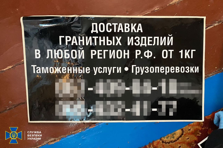 На Житомирщині викрили ділків, які продавали граніт для могильних плит рашистам На Житомирщині викрили ділків, які продавали граніт для могильних плит рашистам