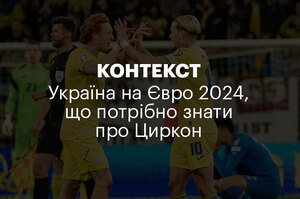  |    2024,     