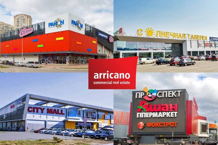 Чотири ТРЦ Arricano в Україні заарештували за підозрою в пособництві росії Чотири ТРЦ Arricano в Україні заарештували за підозрою в пособництві росії