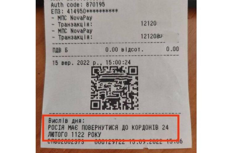 фото з соцмереж «Нова пошта» організувала доставку товарів з OLX у Польщу