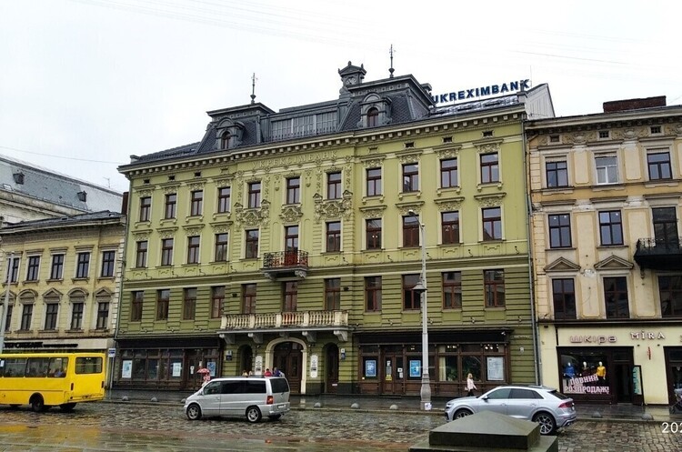 На онлайн-торги повторно виставили будівлю філії Укрексімбанку в центрі Львова На онлайн-торги повторно виставили будівлю філії Укрексімбанку в центрі Львова