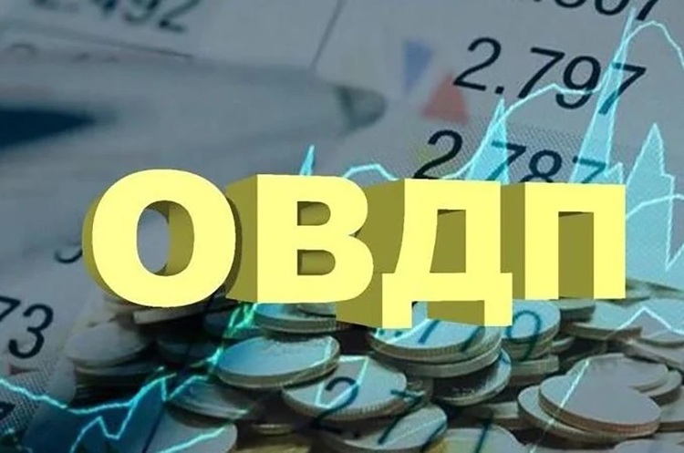 Мінфін залучив понад 6,7 млрд грн від розміщення ОВДП Мінфін залучив понад 6,7 млрд грн від розміщення ОВДП