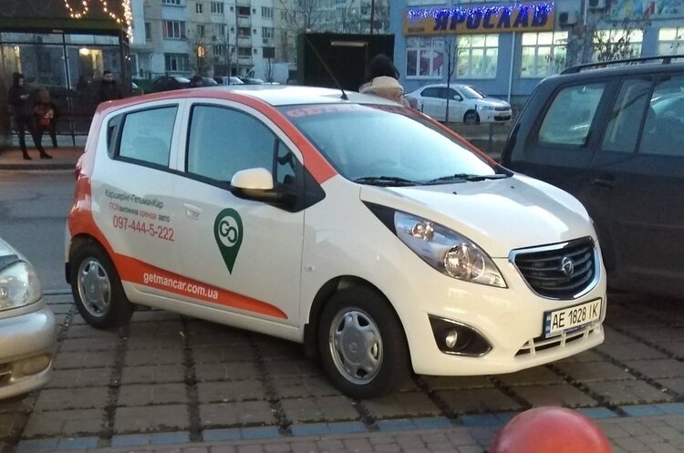    Getmancar    