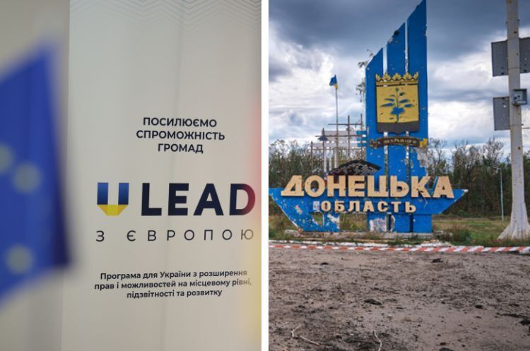 U-LEAD розширює співпрацю з громадами Донеччини U-LEAD розширює співпрацю з громадами Донеччини