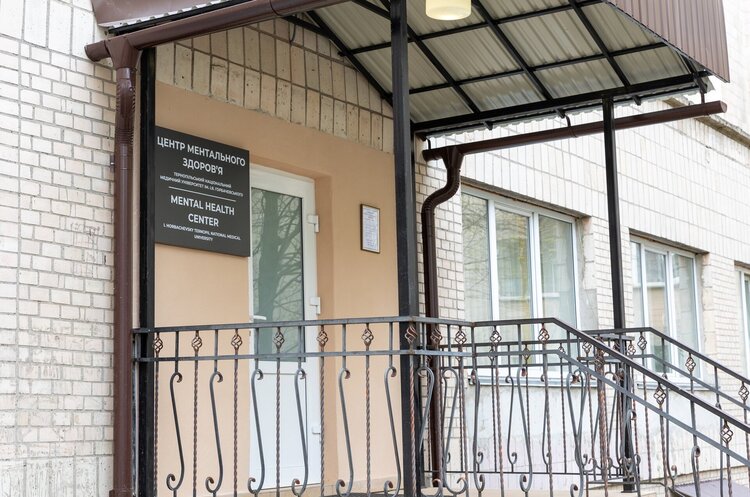 У Тернополі відкрили Центр ментального здоров'я – департамент ОВА У Тернополі відкрили Центр ментального здоров'я – департамент ОВА