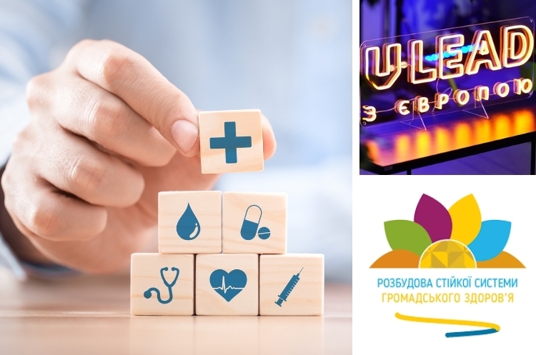 Анонс: U-LEAD навчить територіальні громади, як поліпшити систему громадського здоров’я Анонс: U-LEAD навчить територіальні громади, як поліпшити систему громадського здоров’я