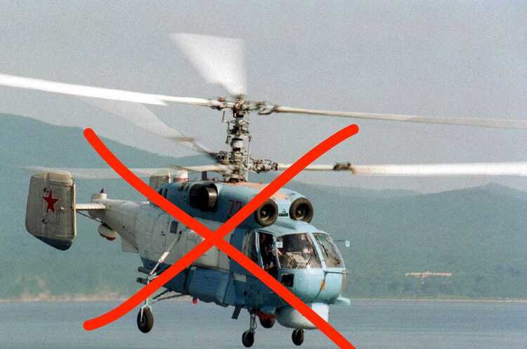 У Криму знищено російський вертоліт Ка-27 – Плетенчук У Криму знищено російський вертоліт Ка-27 – Плетенчук