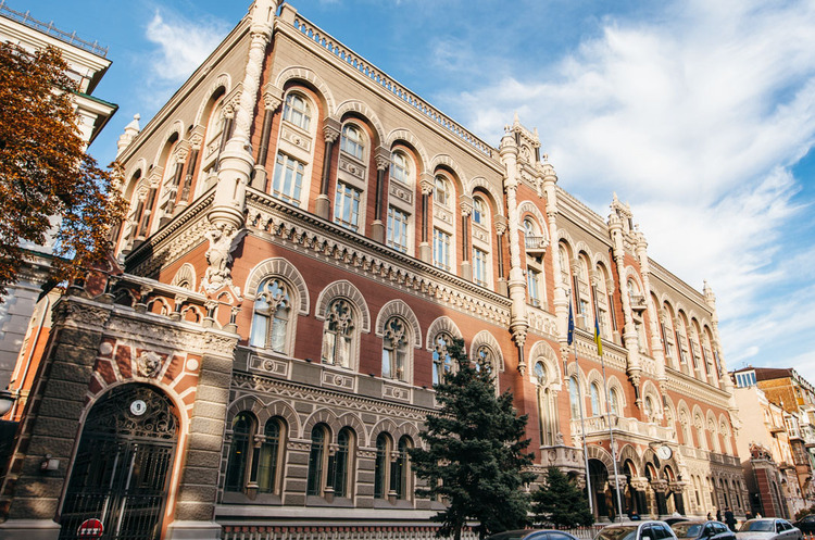 Єврокомісія розпочала досліджувати українське законодавсто щодо свободи руху капіталу та платежів – НБУ Єврокомісія розпочала досліджувати українське законодавсто щодо свободи руху капіталу та платежів – НБУ