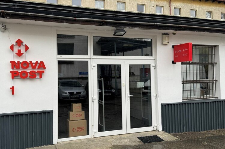 «Нова пошта» відкрила четверте відділення в Чехії «Нова пошта» відкрила четверте відділення в Чехії