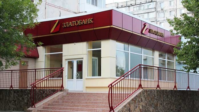 Фонд гарантування виставив на аукціон усі активи Златобанку одним пулом Фонд гарантування виставив на аукціон усі активи Златобанку одним пулом