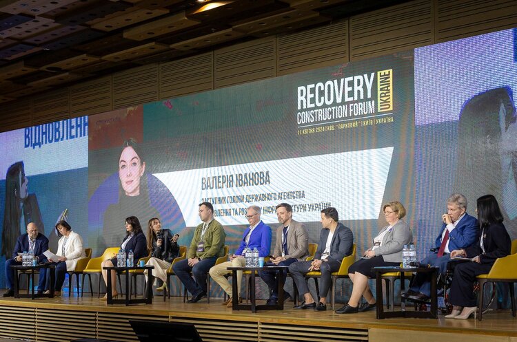 Recovery Construction Forum Ukraine ᒺ          