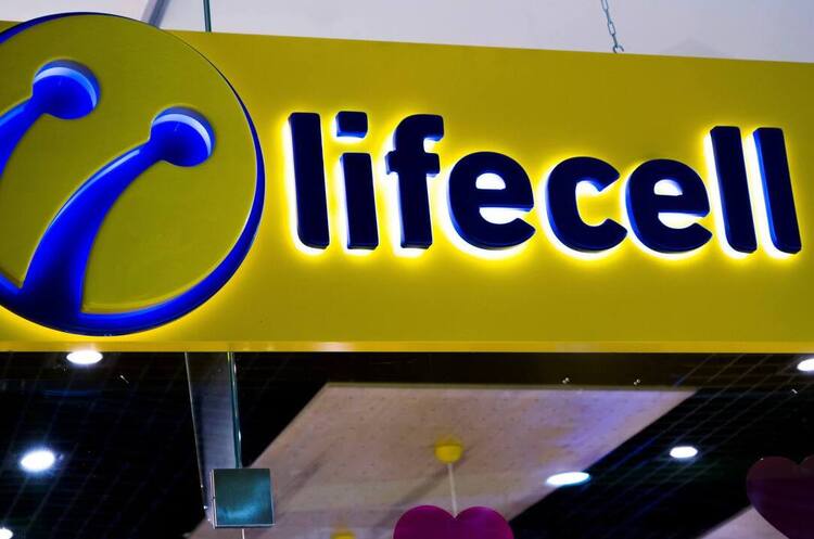Апеляційний суд Києва скасував арешт частки у 19,8% акцій компанії lifecell та 100% акцій Paycell Апеляційний суд Києва скасував арешт частки у 19,8% акцій компанії lifecell та 100% акцій Paycell