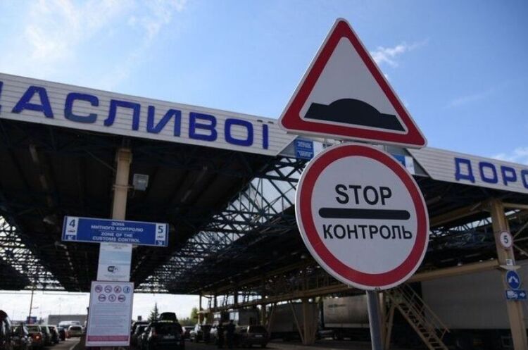 Польща може обмежити рух на пункті пропуску «Корчова – Краківець» з 18 до 20 квітня Польща може обмежити рух на пункті пропуску «Корчова – Краківець» з 18 до 20 квітня