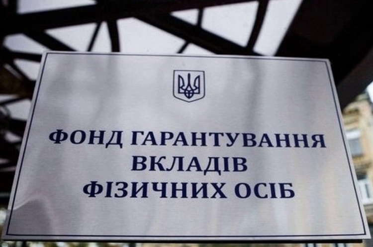 Фонд гарантування виставив на аукціон кредити з нерухомістю готельного комплексу на Закарпатті в заставі Фонд гарантування виставив на аукціон кредити з нерухомістю готельного комплексу на Закарпатті в заставі
