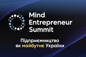    Mind Entrepreneur Summit
