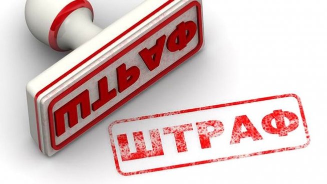 КРАІЛ оштрафувала меліахолдинг ТРК «Люкс» на 4,8 млн грн за порушення закону про рекламу азартних ігор КРАІЛ оштрафувала меліахолдинг ТРК «Люкс» на 4,8 млн грн за порушення закону про рекламу азартних ігор