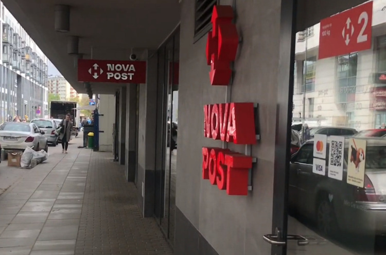 «Нова пошта» відкриває перше відділення в Іспанії «Нова пошта» відкриває перше відділення в Іспанії