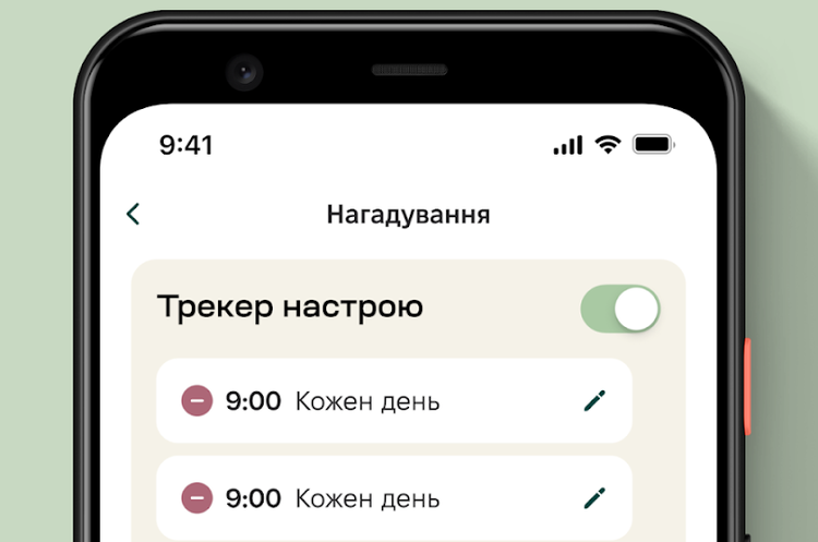 Ветерани можуть відстежувати своє ментальне здоров'я у застосунку «База» Ветерани можуть відстежувати своє ментальне здоров'я у застосунку «База»