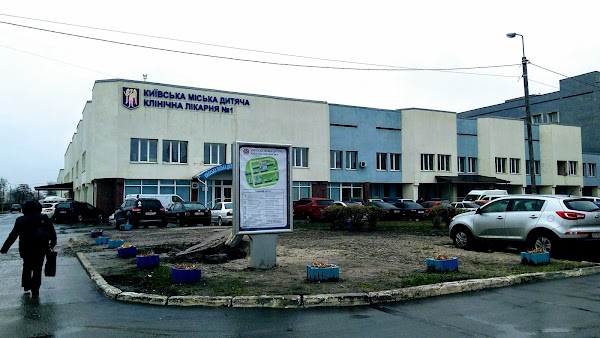 У Києві оголосили про термінову евакуацію двох лікарень на вулиці Богатирській – КМДА У Києві оголосили про термінову евакуацію двох лікарень на вулиці Богатирській – КМДА