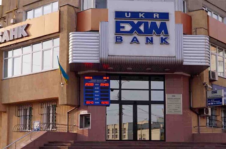 Укрексімбанк купив ліцензійне ПЗ Microsoft на 169 млн грн за цінами, вищими за середні на 10–25% Укрексімбанк купив ліцензійне ПЗ Microsoft на 169 млн грн за цінами, вищими за середні на 10–25%