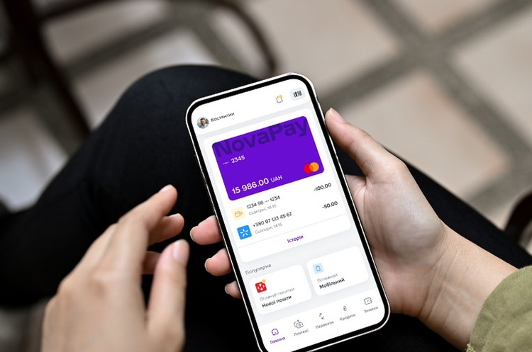 NovaPay розмістила ще три випуски облігацій на загальну суму 300 млн грн NovaPay розмістила ще три випуски облігацій на загальну суму 300 млн грн
