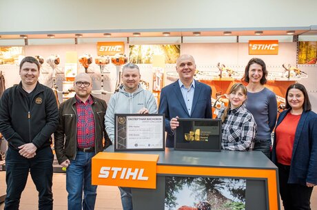 STIHL    Ukrainian Business Award     2023