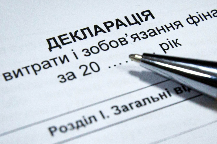 В Україні завершили кампанію декларування доходів громадян за 2023 рік – Гетманцев В Україні завершили кампанію декларування доходів громадян за 2023 рік – Гетманцев