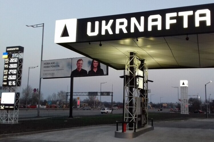 «Укрнафта» продовжує знижки на пальне в Харківській області до кінця травня «Укрнафта» продовжує знижки на пальне в Харківській області до кінця травня