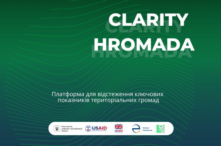 Clarity Hromada: пошук можливостей та оцінка ризиків у вашій ОТГ Clarity Hromada: пошук можливостей та оцінка ризиків у вашій ОТГ