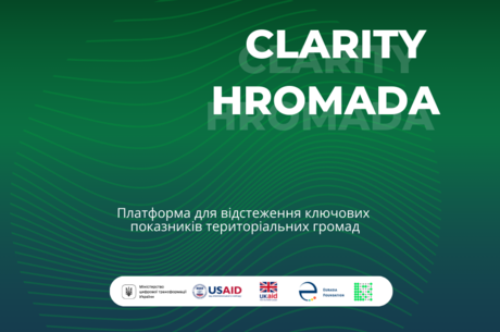 Clarity Hromada:        