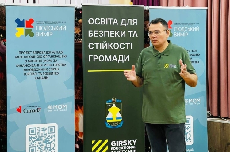 Позитивні практики територіальних громад. Як створити безпечне середовище Позитивні практики територіальних громад. Як створити безпечне середовище