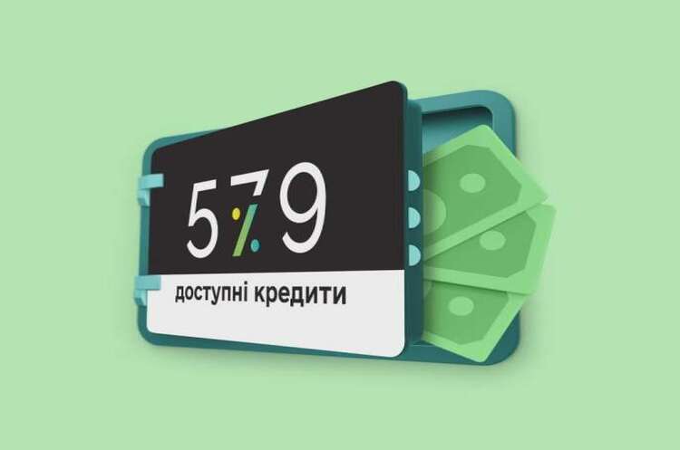 Уряд переорієнтовує програму «Доступні кредити 5-7-9%» на інвестиційні цілі  | Mind.ua