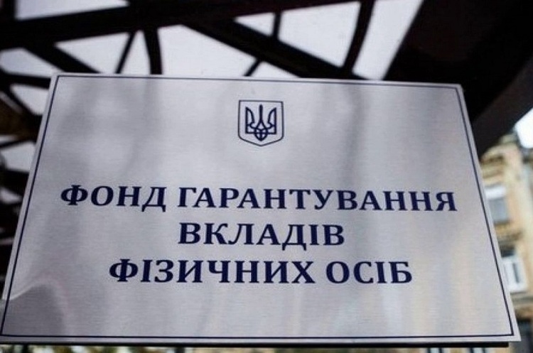 За І квартал 2024 року до банків в управлінні ФГВФО надійшло понад 878 млн грн За І квартал 2024 року до банків в управлінні ФГВФО надійшло понад 878 млн грн