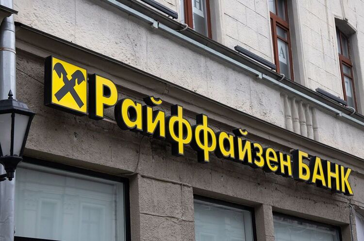 Raiffeisen Bank пообіцяв скоротити бізнес у росії вже цьогоріч, але негайно продавати його не збирається Raiffeisen Bank пообіцяв скоротити бізнес у росії вже цьогоріч, але негайно продавати його не збирається