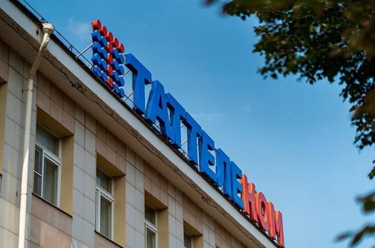 ГУР заблокувало роботу найбільшого оператора зв’язку в Татарстані ГУР заблокувало роботу найбільшого оператора зв’язку в Татарстані