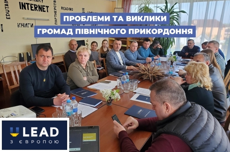 Громади Волині, що межують із Білоруссю, посилюють безпеку Громади Волині, що межують із Білоруссю, посилюють безпеку