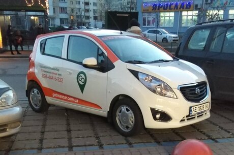 :        Getmancar