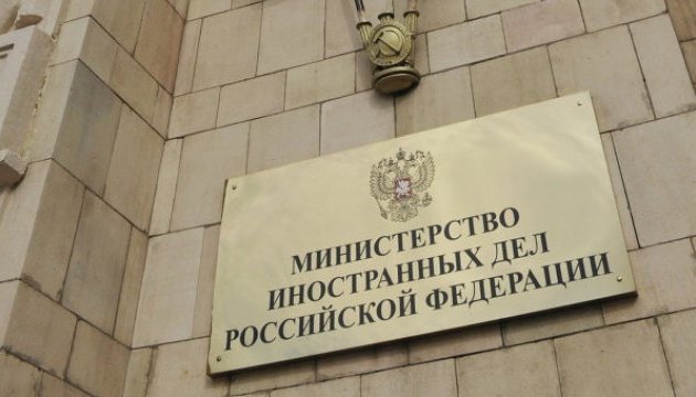 фото DR російське МЗС погрожує Великій Британії ударами по її військових об’єктах