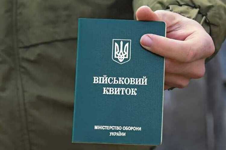 Рада схвалила введення штрафів за порушення закону про мобілізацію Рада схвалила введення штрафів за порушення закону про мобілізацію
