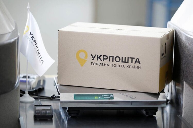 «Укрпошта» продає на аукціоні невручені посилки «Укрпошта» продає на аукціоні невручені посилки
