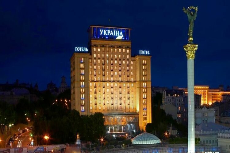 Готель «Україна» в центрі Києва оцінили в 1,047 млрд грн Готель «Україна» в центрі Києва оцінили в 1,047 млрд грн