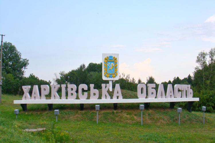У Харківській області збільшилася територія ведення бойових дій: росіяни збільшують активність у регіоні У Харківській області збільшилася територія ведення бойових дій: росіяни збільшують активність у регіоні