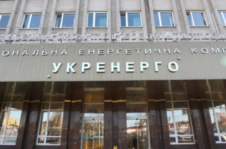 Укренерго запроваджує аварійні відключення для бізнесу та побутових споживачів у всіх регіонах України Укренерго запроваджує аварійні відключення для бізнесу та побутових споживачів у всіх регіонах України