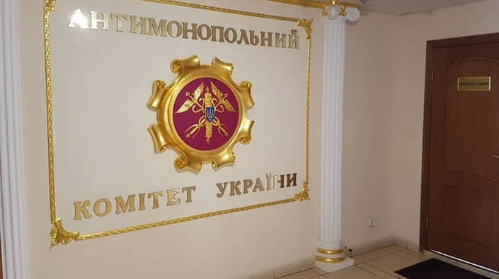 АМКУ шукає уповноважених зі скарг на публічні закупівлі АМКУ шукає уповноважених зі скарг на публічні закупівлі