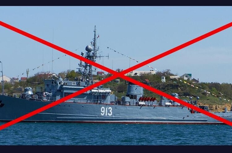 ЗСУ відправили на дно черговий російський корабель – знищено тральник «Ковровець» ЗСУ відправили на дно черговий російський корабель – знищено тральник «Ковровець»