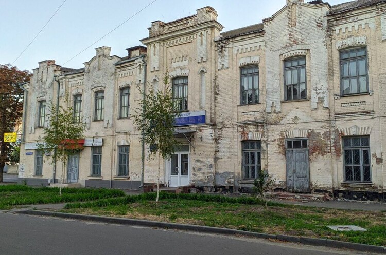 ФДМУ виставив на продаж історичну будівлю молокозаводу ХІХ століття в центрі Полтави ФДМУ виставив на продаж історичну будівлю молокозаводу ХІХ століття в центрі Полтави