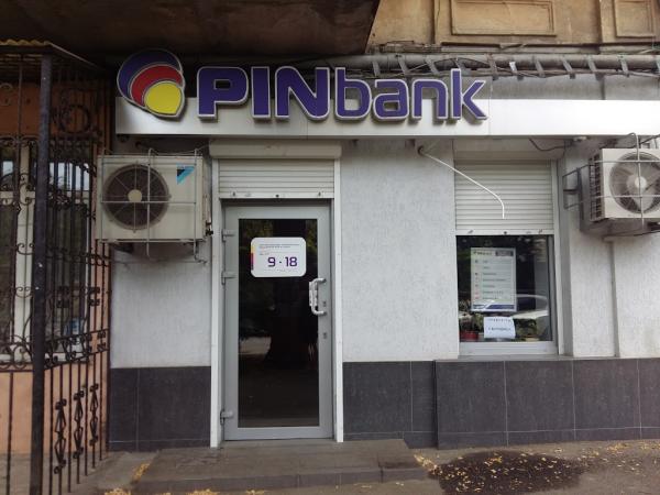 Конфіскований PINbank продадуть Конфіскований PINbank продадуть
