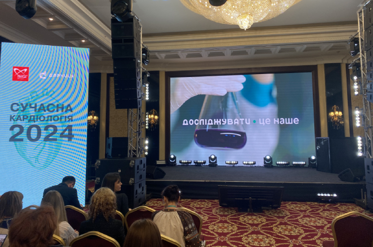 «Дарниця» разом із Інститутом серця провели Першу конференцію «Сучасна кардіологія 2024» «Дарниця» разом із Інститутом серця провели Першу конференцію «Сучасна кардіологія 2024»